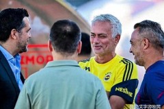 穆帅怒怼六大争议！曼联该拿冠军，费内巴切欧冠要掀翻老对手