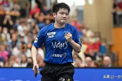 德甲联赛：樊振东3-0！从两连败到三连胜，无排名选手在适应比赛