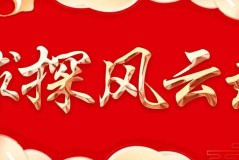 周五西甲赫罗纳vs巴列卡诺矛盾大战今夜引爆！