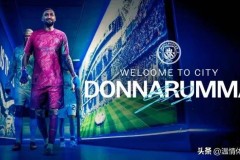 1夜5大官宣-京多安与埃德森赴土超曼城签多纳鲁马阿坎吉加盟国米